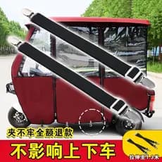 Triciclo dossel clipe à prova de vento quatro estações galpão de carro corda fixa carro elétrico encerado elástico fixo