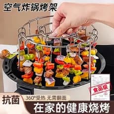 Fritadeira de ar Grill grau alimentício antibacteriano aço inoxidável forno doméstico pendurado fogão rack churrasco esp