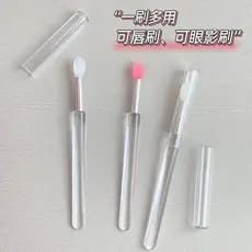 Pincel labial pincel de batom fita de Silicone capa esmalte labial portátil bálsamo labial pincel de manchas de lábios m