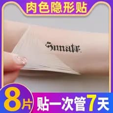 Capa de tatuagem adesivo cicatriz invisível ferramenta útil corretivo adesivo cor da carne crescimento cicatriz colisão