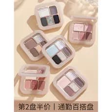 2026 Novo estilo paleta de sombras multicoloridas fosco perolado fino Flash cor única maquiagem esfumaçada laranja marro