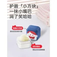 Yu Meijing Bálsamo Labial Infantil Bebê Bálsamo Labial Hidratante Calmante Bálsamo Labial Hidratante Hidratante Outono I