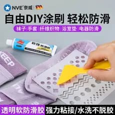 Cola diy crianças brinquedos artesanais dedicados macio transparente antiderrapante silicone água segura roupas não tóxi