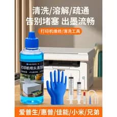 Líquido de limpeza de impressora especial Epson L3118 4168 Plugue de impressora de canal de tinta Limpeza de cartucho de