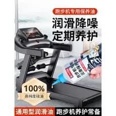 Shuhua Dedicado Máquina de Corrida Óleo Lubrificante Cinto de Corrida de Couro Universal Redução de Ruído Lubrificante M
