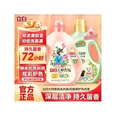 Libai Master Fragrance Detergente para a roupa Proteção de cor Roupas de proteção Soft Anti-tingimento Baixa espuma Fáci