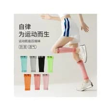 Esportes músculo energia bezerro meias de compressão feminino profissional correndo Fitness longo tubo listrado meias pu