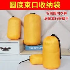 Saco de armazenamento de jaqueta para baixo saco de compressão cordão roupas arrumado viagem portátil protetor solar rou
