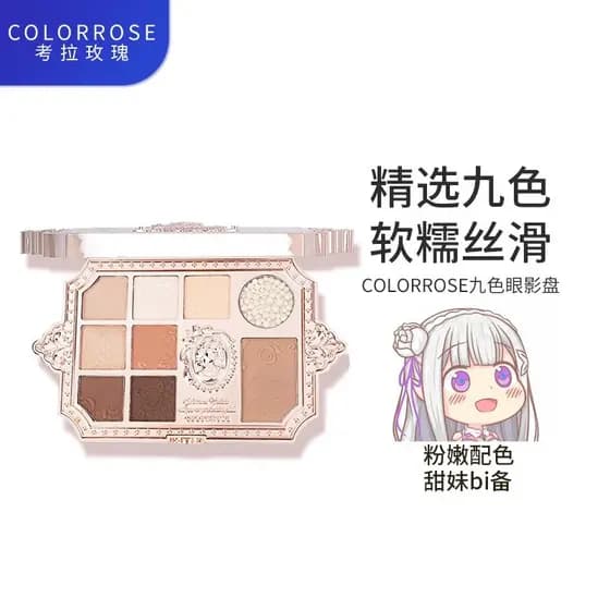 Colorrose/Koala Rose Western Antigo Paleta de sombras de nove cores duradoura, não é fácil de borrar, maquiagem iluminad