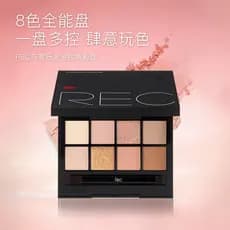 R REC Paleta de sombras REC Player Multi-Controle Sombra de 8 cores 8g03 Dream Rosa Marrom 05 Marrom Dourado Rhapsody 06