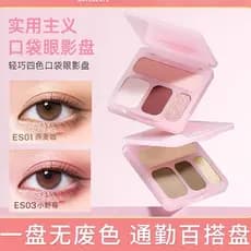 Musculação Chuangyan Paleta de sombras de quatro cores fosco perolado diário All-Match luz maquiagem Commuter deitado bi