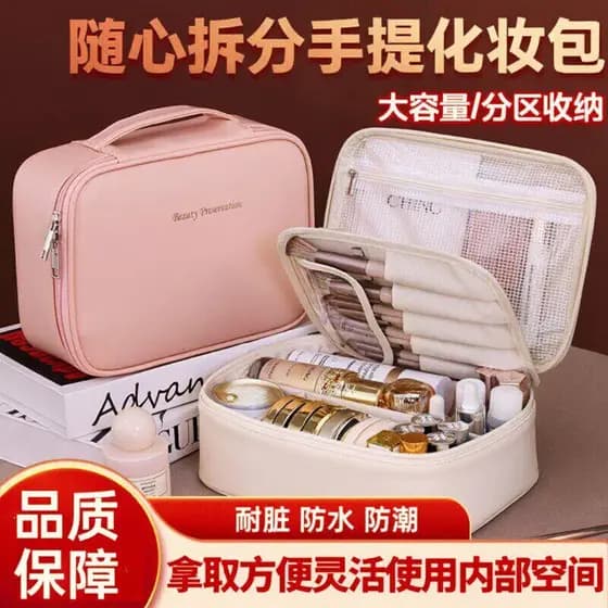 Saco cosmético feminino de grande capacidade portátil 2025 novo estilo High-End viagem cosméticos saco de higiene pessoa