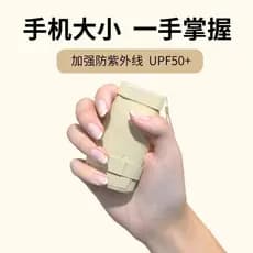 2026 estilos guarda-sol guarda-sol leve pequeno portátil protetor solar guarda-chuva Anti-ultravioleta cápsula feminina