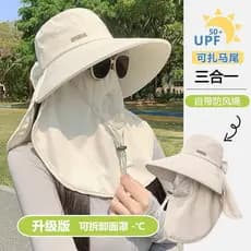Chapéu de sol de proteção de pescoço feminino 2026 novo estilo verão aba grande chapéu de sol máscara facial proteção ul