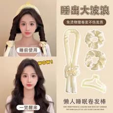 Preguiçoso curling ferramenta útil esponja de dormir sem calor Perm-livre curling ferro feminino não machuca o cabelo es