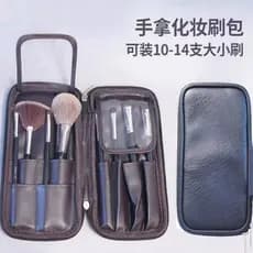 Baijia mesmo estilo High-End saco de pincel de maquiagem mão à prova dwaterproof água portátil duplo zíper saco de armaz