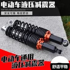 Amortecedor confortável Pedal elétrico de duas rodas bateria traseira do carro modificado motocicleta simples primavera