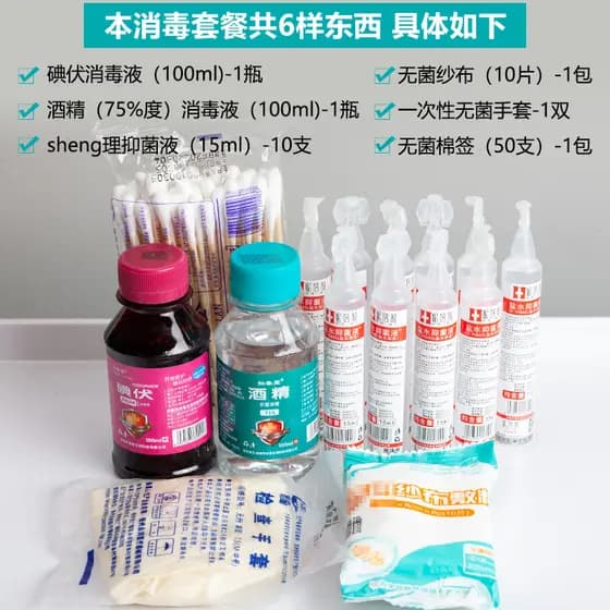 Agulha descartável dedicada para remoção de acne, salão de beleza, sem agulha, remoção de acne, grânulos de gordura
