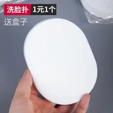 Esponja de pele coreana, lavagem facial, macia, Extra grande, limpeza, pó facial, removedor de maquiagem, limpeza profun