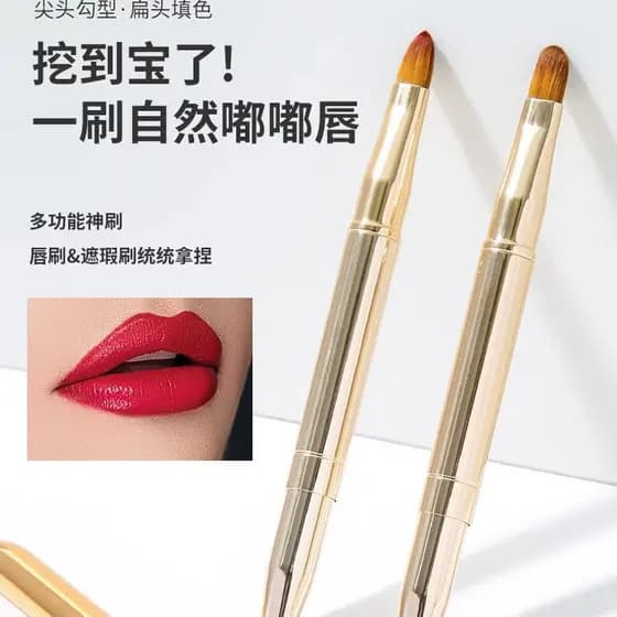Pincel labial de duas cabeças Pincel de batom retrátil portátil manchas maquiador profissional Pincel de maquiagem Premi