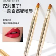 Pincel labial de duas cabeças Pincel de batom retrátil portátil manchas maquiador profissional Pincel de maquiagem Premi