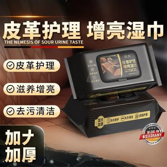 Qianhui toalhetes iluminadores para cuidados com o couro, suave, não irritante, não danos, polimento, reparação, descont