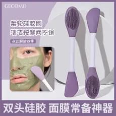 Escova de máscara de Silicone de duas cabeças, escova de massagem de limpeza facial, aplicação de máscara de lama, ferra