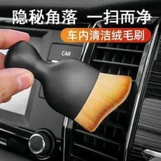 Escova de limpeza Interior do carro remoção de poeira do carro escova macia lavagem ar condicionado saída de ar lacuna v