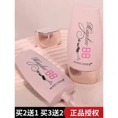 Creme bb matizado 50ml corretivo Base hidratante SPF30 Meiqianer Multi-efeito reparação Mineral creme bb