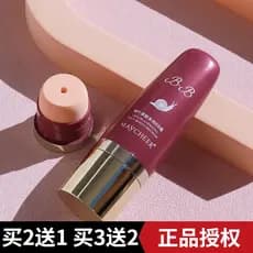 Caracol genuíno BB Creme Corretivo Forte Brilho Tom de Pele Hidratante de Longa Duração Isolamento Hidratante CC Creme B