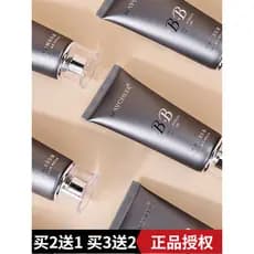 Meiqianer N1BB Creme Nude Maquiagem Corretivo Forte Brilho Super Escondendo Rosto Simples Base Líquida Hidratante Isolam