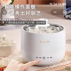 Fu Lin Light Sugar Panela de Arroz Dormitório Panela Elétrica Multifuncional Panela Quente Forro de Esmalte Cerâmico Dom