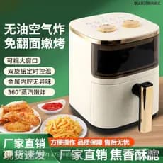 Iluminismo comércio comercial fritadeira de ar sem óleo 2025 novo estilo doméstico três em um forno microondas livre Fli