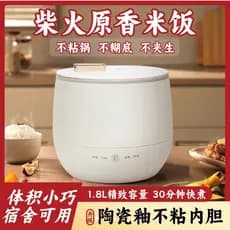 Fanzhou aparelhos elétricos de precisão Mini panela de arroz genuíno Wusong cerâmica esmalte antiaderente panela de arro