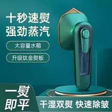 Vaporizador de roupas portátil importado alemão, multifuncional, doméstico, portátil, máquina de passar roupa pequena, M