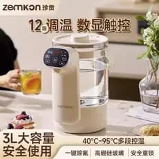 Chaleira térmica elétrica Zengong alemã, termostato inteligente, dispensador de água doméstico, Integra automática