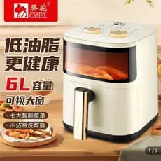 Camel Air Fryer Household 2025 Novo Estilo Inteligente Forno Visual de Grande Capacidade Totalmente Automático Multi-Fun
