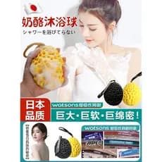 Bola de banho japonesa de tamanho grande, nunca espalhada, Super macia, esponja de favo de mel masculina, espuma para es