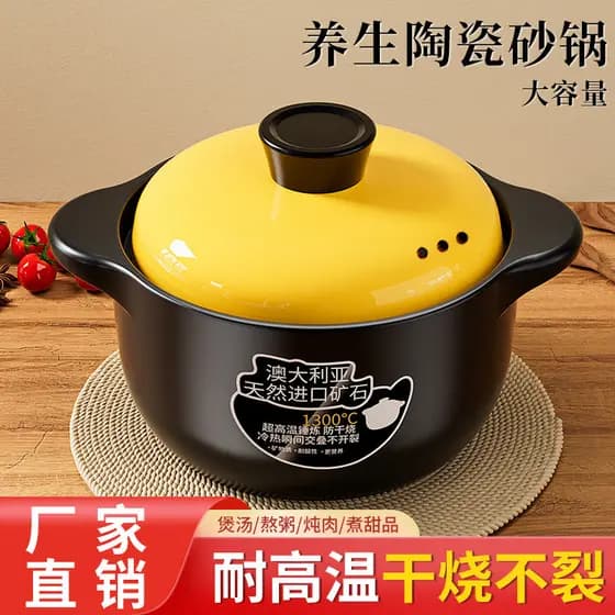 Caçarola panela de guisado gás doméstico resistente a altas temperaturas panela de sopa de cerâmica queima a seco fogão