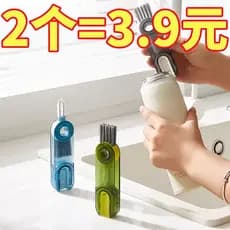Copo de duas cabeças em forma de U, tampa de copo de boca, lacuna três em um, escova de limpeza, garrafa de leite, copo