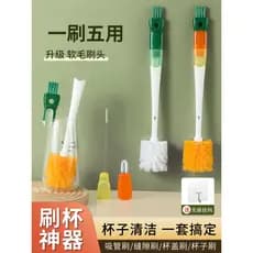Copo copo escova copo de água escova de limpeza copo de lavagem ferramenta útil limpeza cinco-em-um Silicone garrafa de