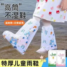 Botas de chuva descartáveis para crianças, à prova d'água, dia chuvoso, antiderrapante, transparente, resistente ao desg