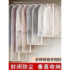 Cabide de roupas saco anti-poeira capa roupas domésticas terno para baixo jaqueta anti-poeira transparente saco de casac