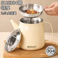 Pote de óleo de aço inoxidável 304 2026 novo estilo venda quente cozinha doméstica não-pendurado óleo de qualidade alime