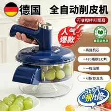 Descascador de uva elétrico automático doméstico comercial frutas vegetais Peeling ferramenta útil descascador leite chá