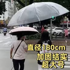 Guarda-chuva Extra grande engrossado reforçado transparente guarda-chuva Super grande grande alça longa à prova de vento