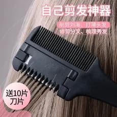 Senhoras próprias ferramenta útil de corte de cabelo novo estilo cortador de cabelo cortador de cabelo desbaste pente du