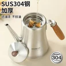 Pote de óleo de aço inoxidável 304, 2026, venda quente, novo estilo, sem suspensão de óleo, produto comestível, cozinha