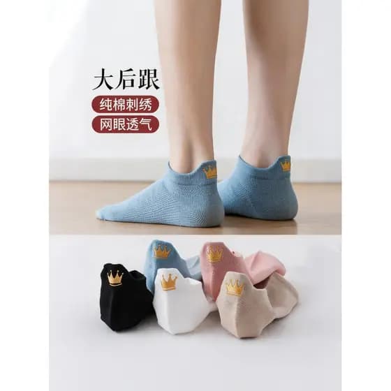 5 pares bordados versão coreana meias femininas respirável primavera verão baixo-topo malha fina barco meias boca rasa m