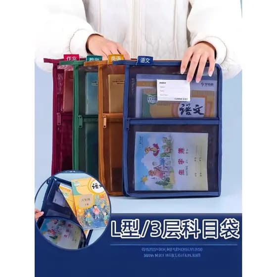 Saco de assunto Retro série de cores de alto valor em forma de L saco de armazenamento de livro de grande capacidade pap